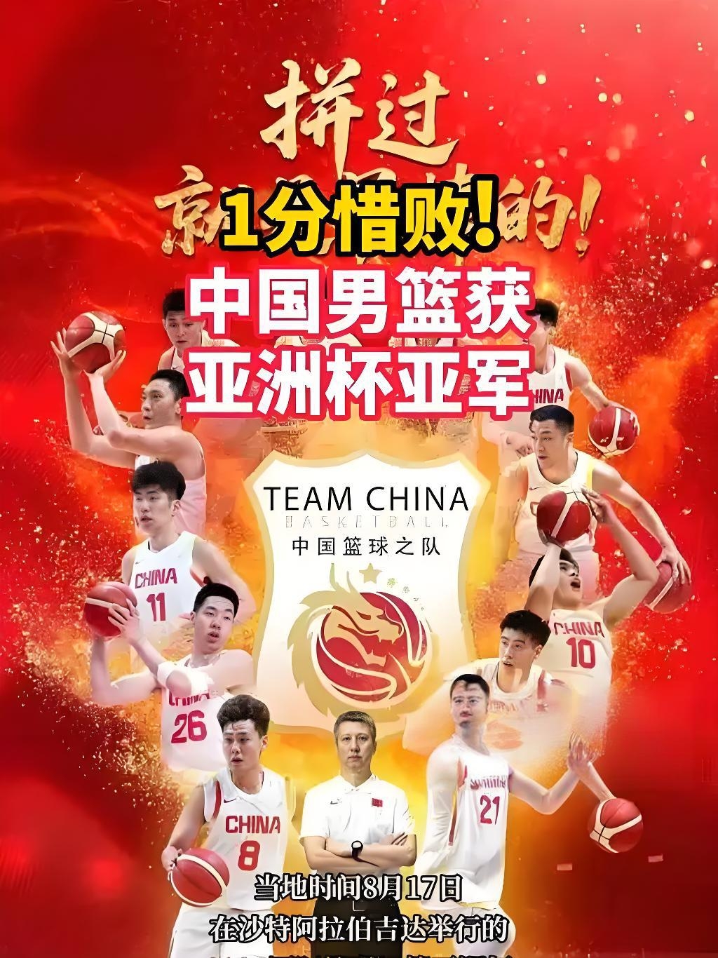 红蓝对决,一场激烈的比赛即将打响的简单介绍 红蓝对决,一场激烈的比赛即将打响的简单介绍