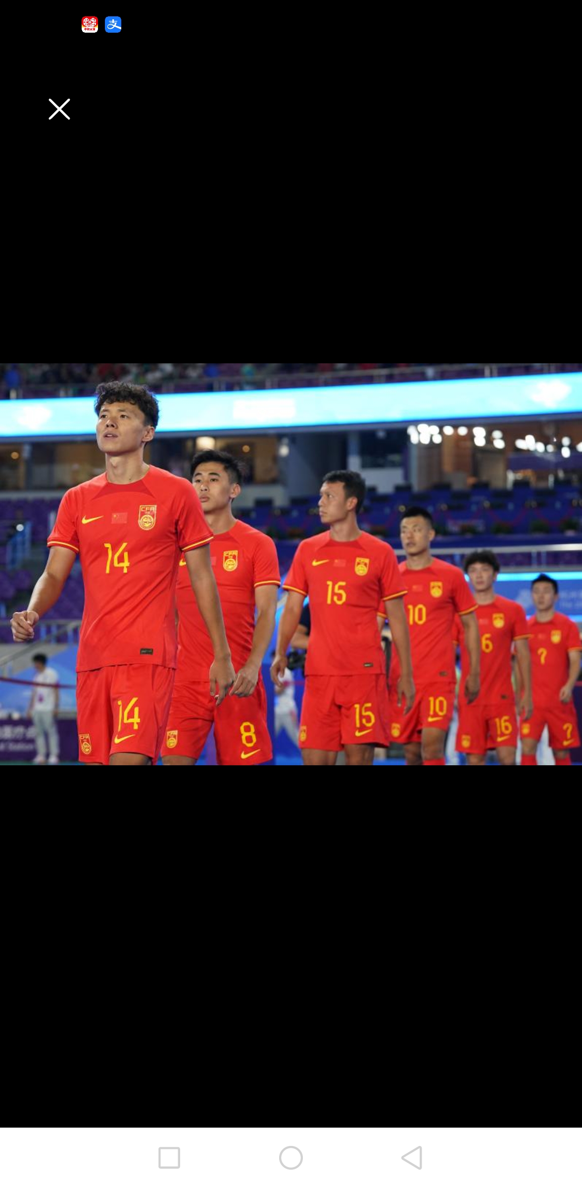 关于体育界焦点聚焦国际足球盛事，中国代表队备战的信息